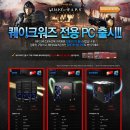 메카PC 이미지