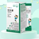 키클아이 | 키즈플랜 비오클 아이 키성장 효과와 내돈내산 후기 가격 복용방법 리뷰