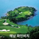 해남포차 이미지