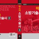 탑직업전문학교 이미지