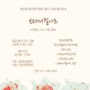 화산동주민센터 이미지