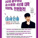 앤섬미술학원 이미지