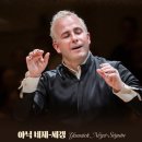 신년음악회 이미지