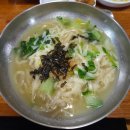 정가네손국수