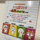꿀잼문방구 이미지