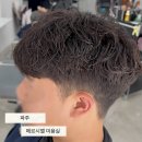 메르시엘 | 파주 운정 메르시엘 남자 쉐도우펌 후기 | 손질 쉬운 머리스타일 추천