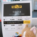 원문로 | 원주키즈카페 추천｜원주 대형키즈카페 육아휴직 키즈카페 후기