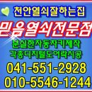믿음열쇠 이미지