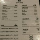 갈비회담 이미지