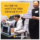 골드만비뇨기과의원 이미지