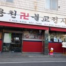 인화동-29 이미지