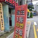 갈렙분식한식