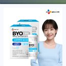 찬스바이오 | 피부 고민? 소주연 유산균 100억으로 속부터 건강하게! CJ 바이오코어 2개 득템 찬스