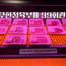 부천-상동-99 이미지