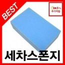 금오사 이미지