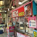 GS25 이태원점 이미지