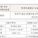 디딤수퍼