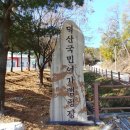 고천1리 마을회관
