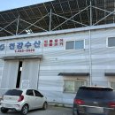 천강수산 이미지