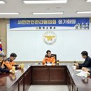 철원소방서