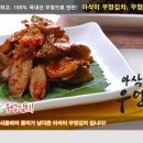 농업회사법인맑을청웰빙주식회사 이미지