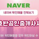 더조율공인중개사사무소 이미지