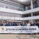 경기도의료원포천병원 이미지