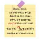 (주)이루디자인 이미지