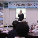 두산동주민센터 이미지