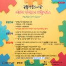 꿈틀작은도서관 이미지