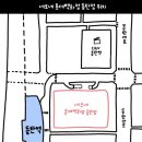 럭키슈에뜨롯데동탄