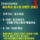 [아티스토리]토탈공예전문자격증-자격증과정 | 씽크와이즈일요특강후기 한국워라벨연구대표 권원희대표 인생디자인학교 인생코치한만정 손미경강사...