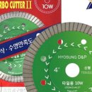 그린종합철물