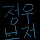 굿즈네일