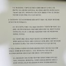민주사회를위한변호사모임