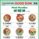 굿손 (춘천엔타점) 이미지