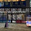 대박축산(2호점)