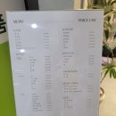국회대로50길 | 영등포미용실 추천 에이저헤어 프란 부원장님의 염색잘하는곳 인증후기
