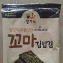 생가득 푸드