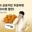 (주)똑똑한소비자 매일경제