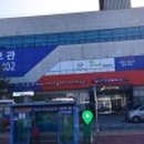 사천시외버스터미널 티스토리