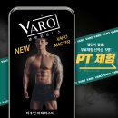 당동 스크린 골프 | 헬스 초보 탈출! 당동 헬스장 바로 피트니스에서 시작하는 나만의 루틴