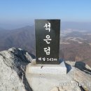 버스정류장 07-340 이미지