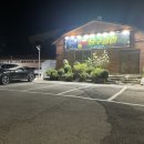 뉴 느티나무 당구클럽 이미지