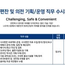 [경기] (06월 22일 마감) LIG넥스원(주) - 2025년 사사편찬 및 의전 직무 수시채용 이미지