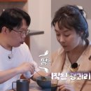 솔사랑민박 | 28기영수,22기영수,22기상철,26기경수,미스터김 나솔사계 출연확정! 골싱특집2