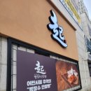 빵장수단팥빵범어점