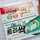 메디팜엔비약국 | [노량진] 노량진 약국 추천/ 메디팜엔비약국