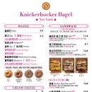 베이글보스