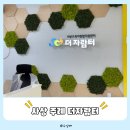 사상도서관 | [부산]아기랑 실내 가볼만한 곳 사상 주례열린도서관 더자람터 후기